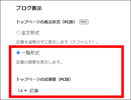 f:id:senonichijo:20210603113527p:plain