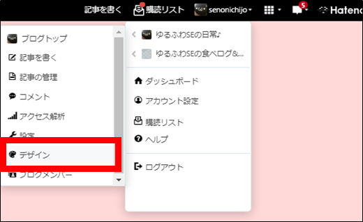 f:id:senonichijo:20210603114500p:plain