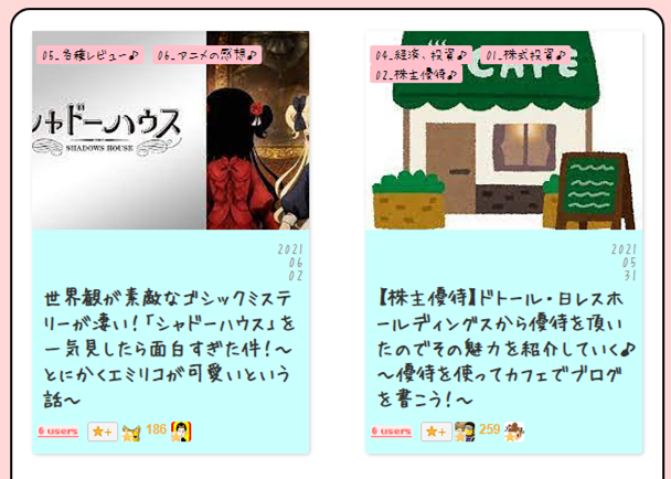 f:id:senonichijo:20210603122040p:plain