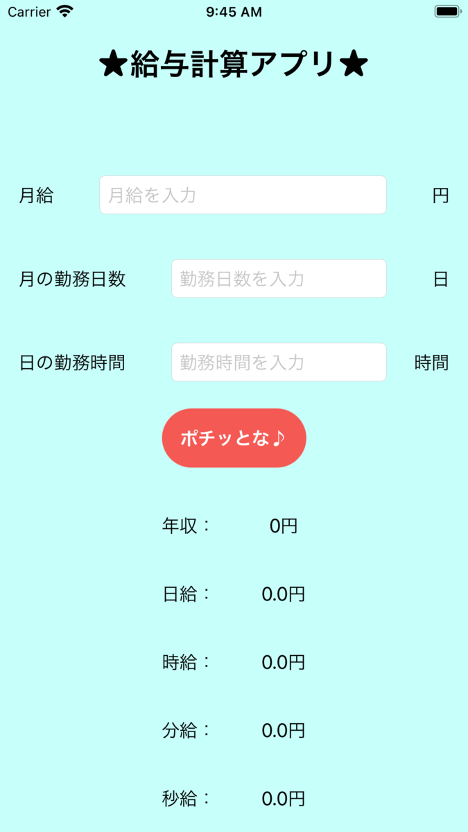 f:id:senonichijo:20210801122542p:plain