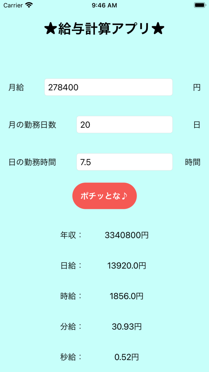 f:id:senonichijo:20210801122632p:plain