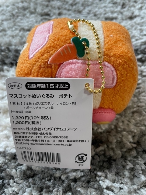 f:id:senonichijo:20210911163150j:plain