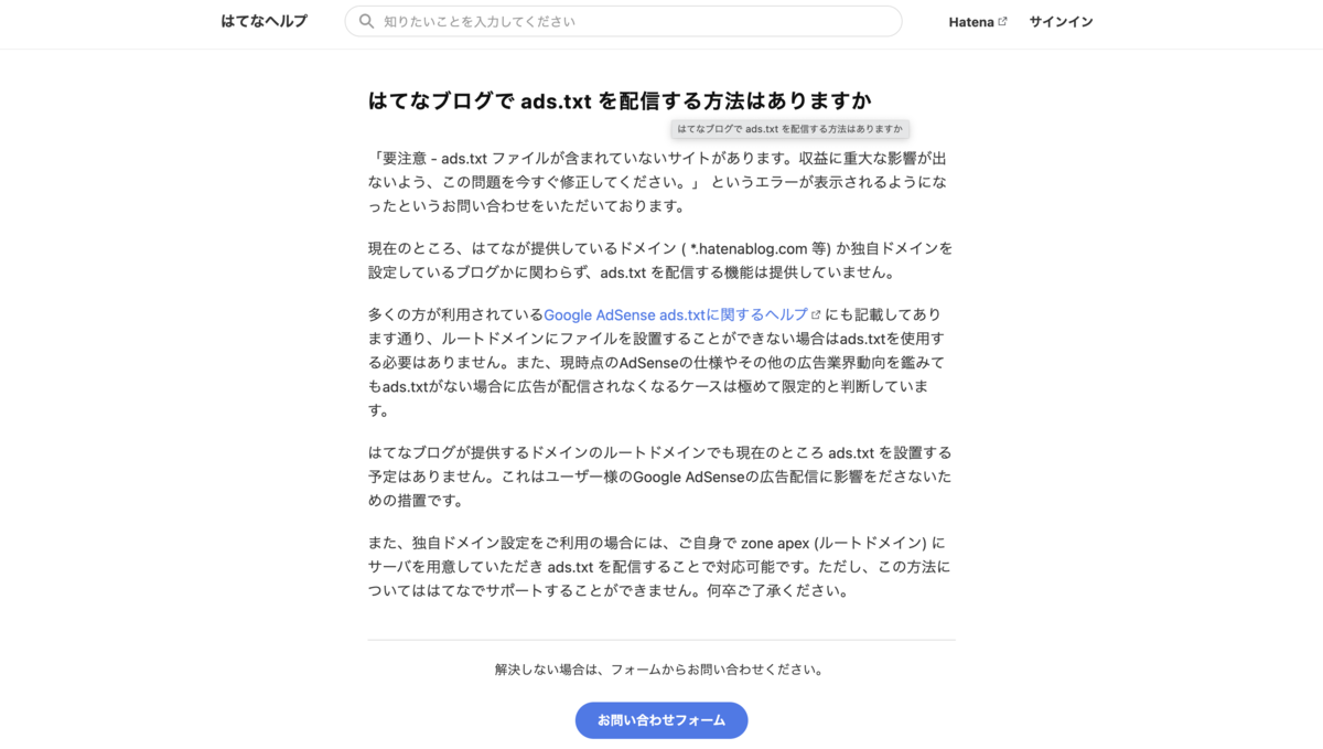 f:id:senonichijo:20210919134541p:plain