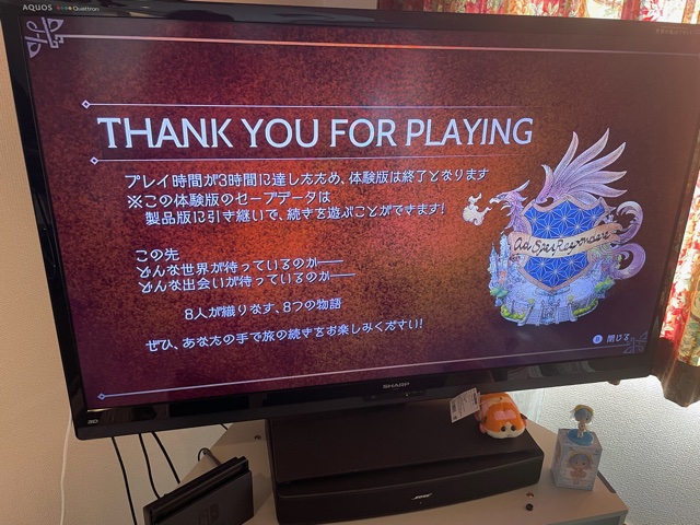 f:id:senonichijo:20211102135916j:plain