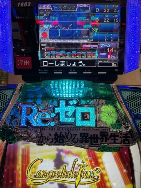 f:id:senonichijo:20211211101022j:plain