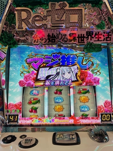 f:id:senonichijo:20211211104034j:plain