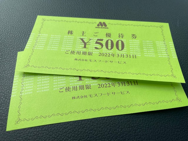 f:id:senonichijo:20211225111350j:plain