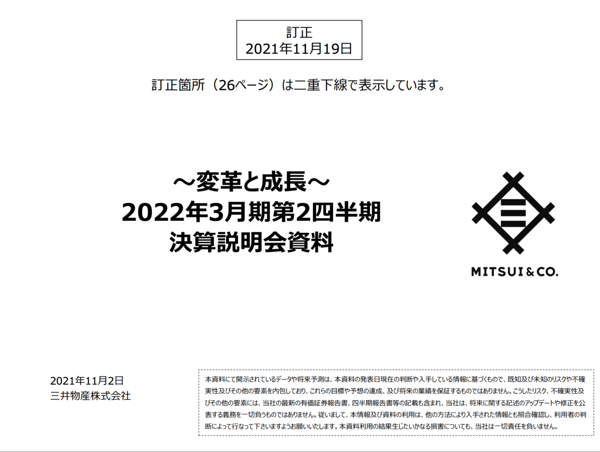 f:id:senonichijo:20211227094805p:plain