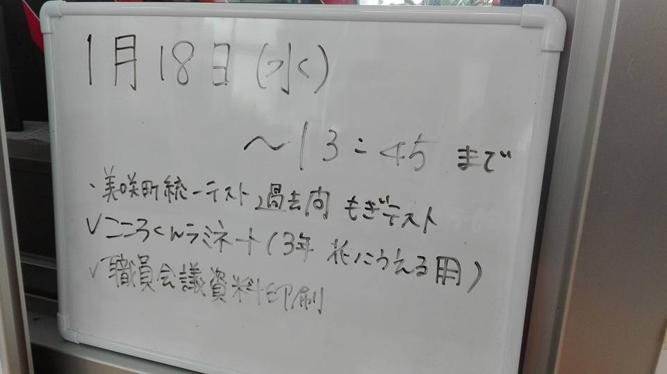 f:id:senoom:20170118193349j:plain f:id:senoom:20170118193349j:plain