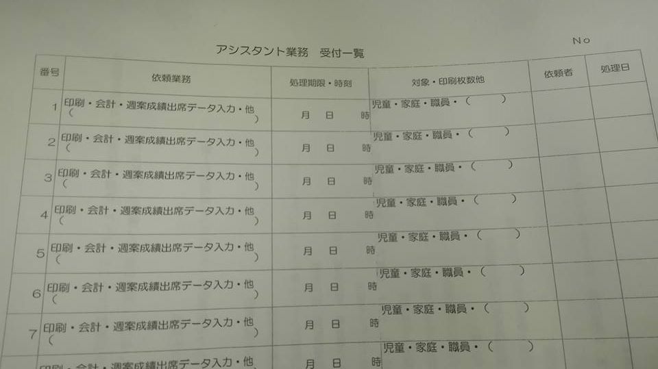 f:id:senoom:20170118193554j:plain f:id:senoom:20170118193554j:plain