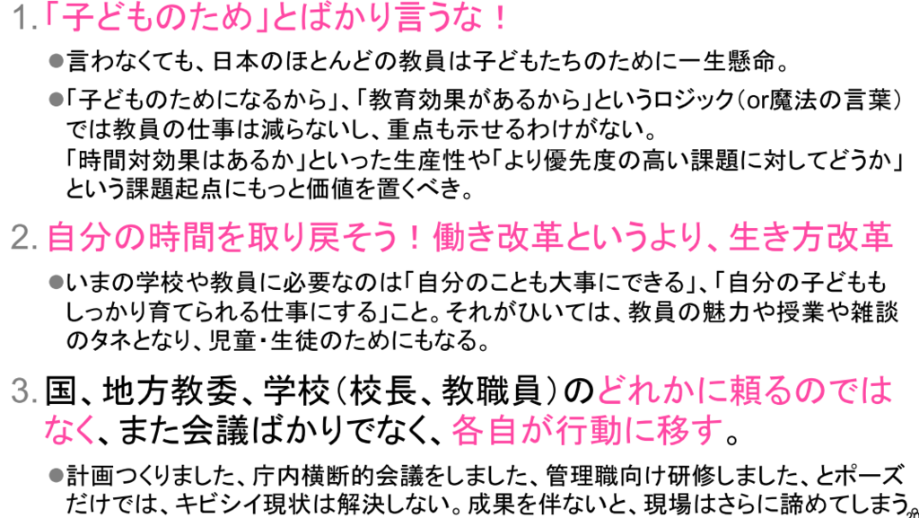 f:id:senoom:20170526232926p:plain