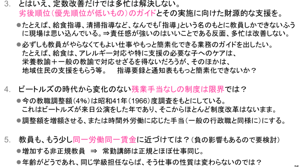 f:id:senoom:20170526234118p:plain