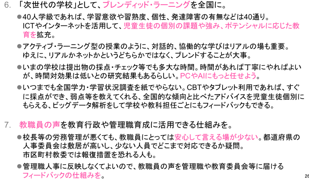 f:id:senoom:20170526234423p:plain