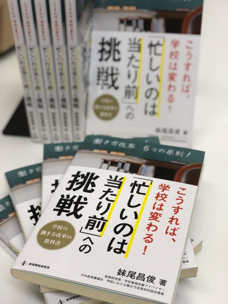 f:id:senoom:20190614182530j:plain f:id:senoom:20190614182530j:plain