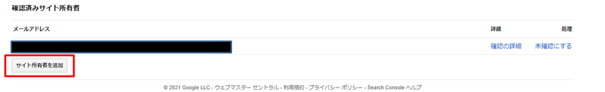 f:id:senote:20210728154857p:plain