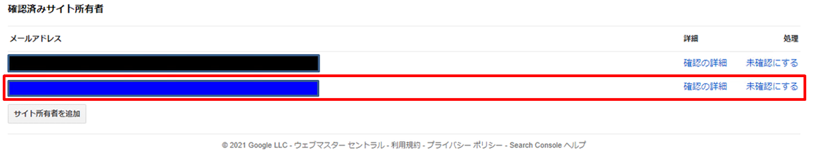 f:id:senote:20210728154920p:plain