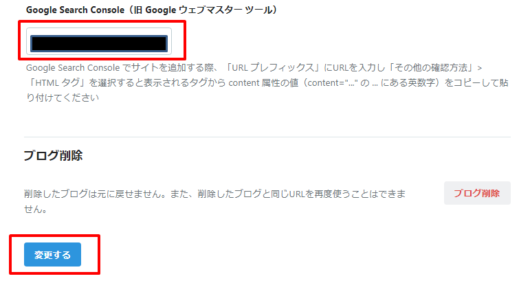 f:id:senote:20210728155122p:plain