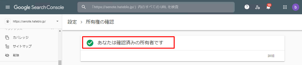 f:id:senote:20210728155156p:plain