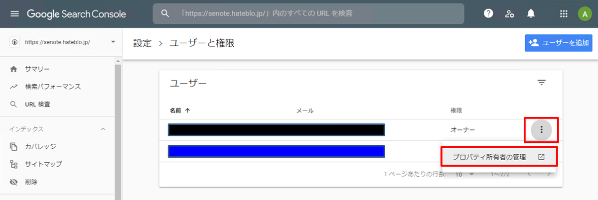 f:id:senote:20210728155209p:plain