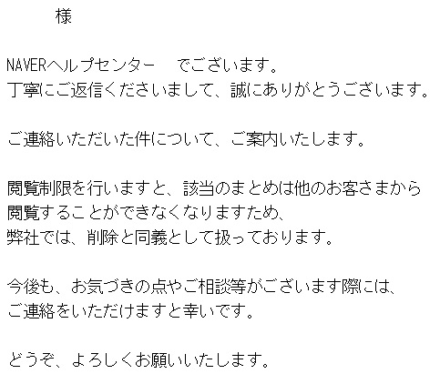 f:id:senotic:20180617210914j:plain