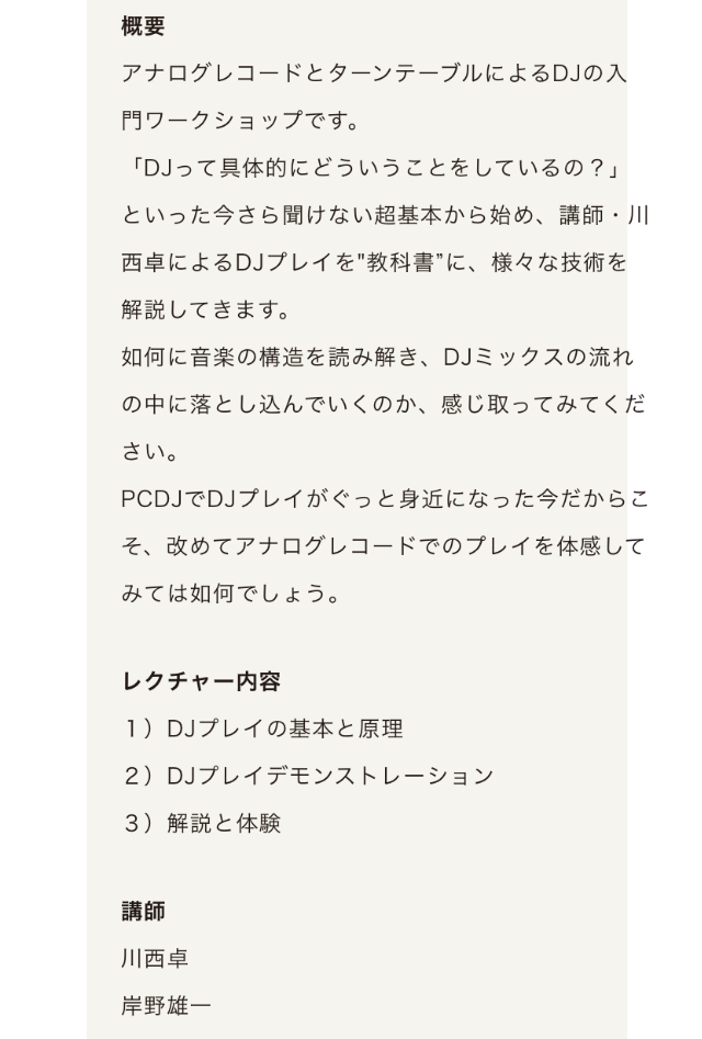 f:id:senotic:20181112234909j:plain f:id:senotic:20181112234909j:plain