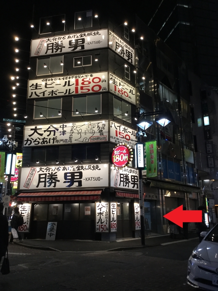 f:id:senotic:20190105163014j:plain f:id:senotic:20190105163014j:plain
