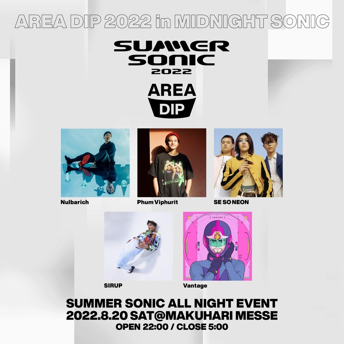 サマソニ2022 ラインナップの多様性 THE 1975 Matty Healyの発言から2 