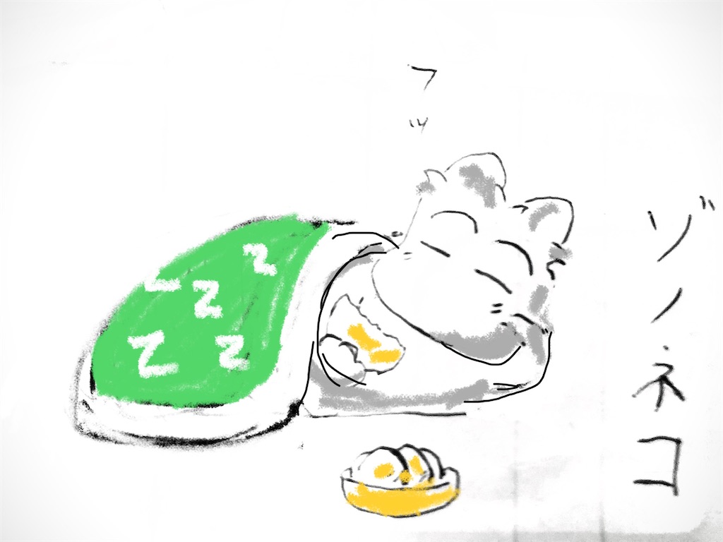 f:id:senray:20220221132350j:image