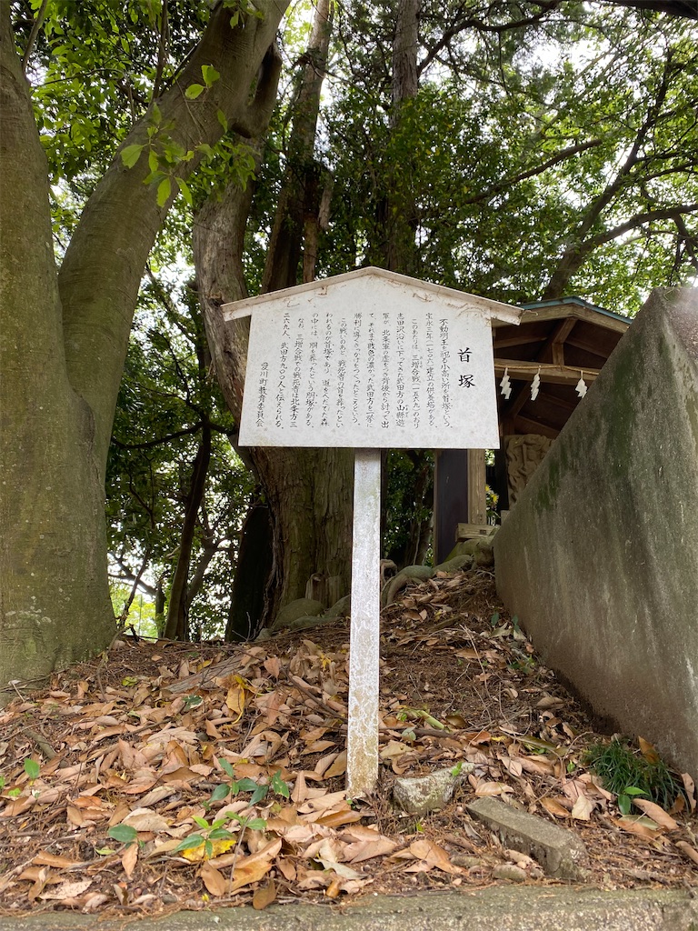 新車で三増峠古戦場に行ってきた - ツイ史跡巡り部活動日記