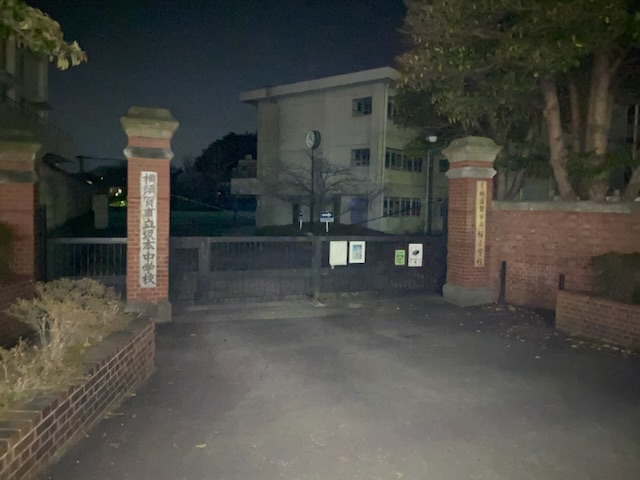 横須賀重砲兵連隊営門と佐原城巡り【神奈川県横須賀市】 - ツイ