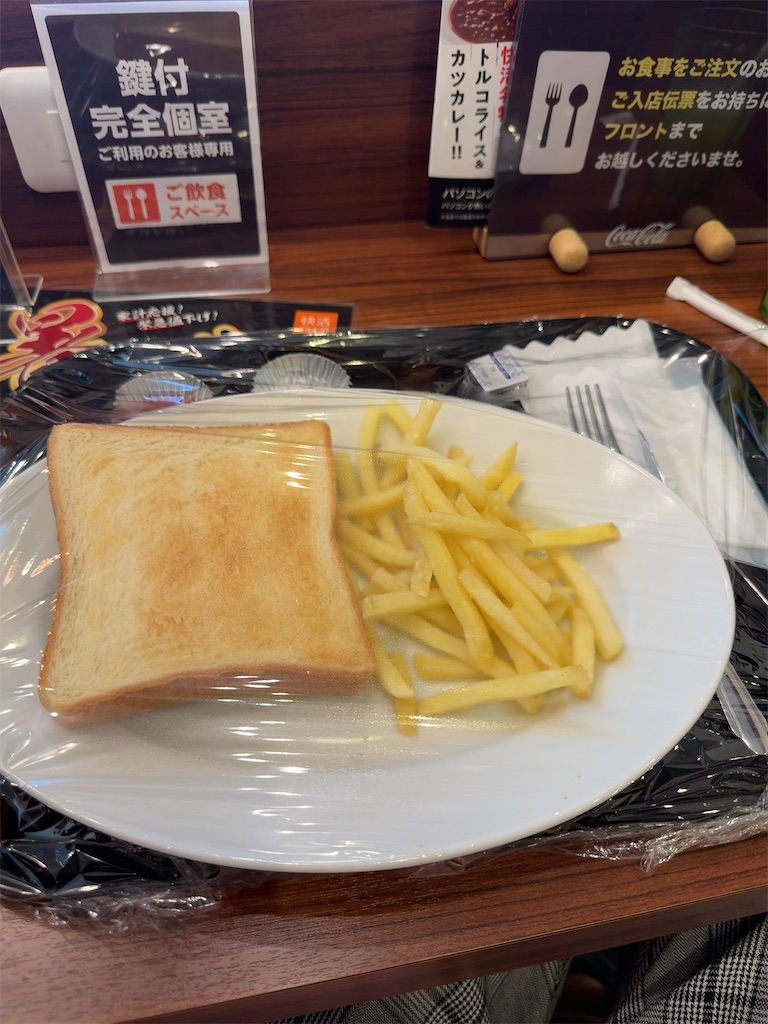 f:id:senri-nchu:20251126211340j:image
