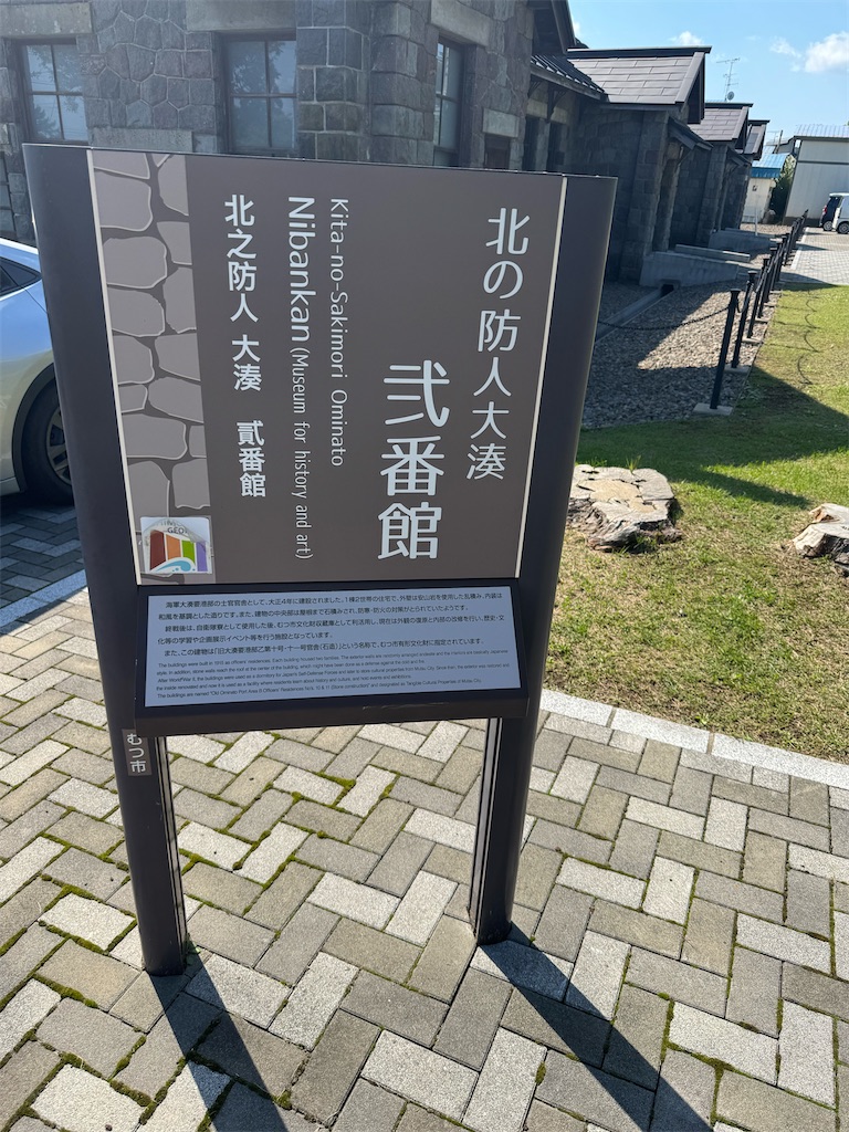 f:id:senri-nchu:20251126211805j:image