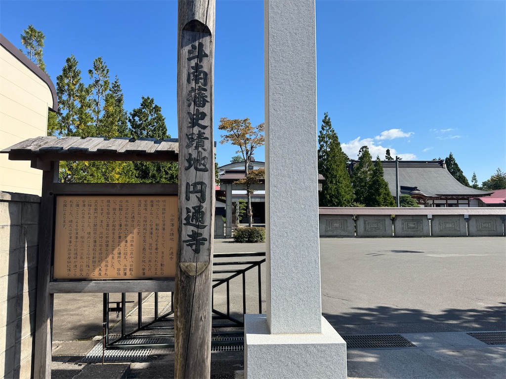 f:id:senri-nchu:20251126212540j:image