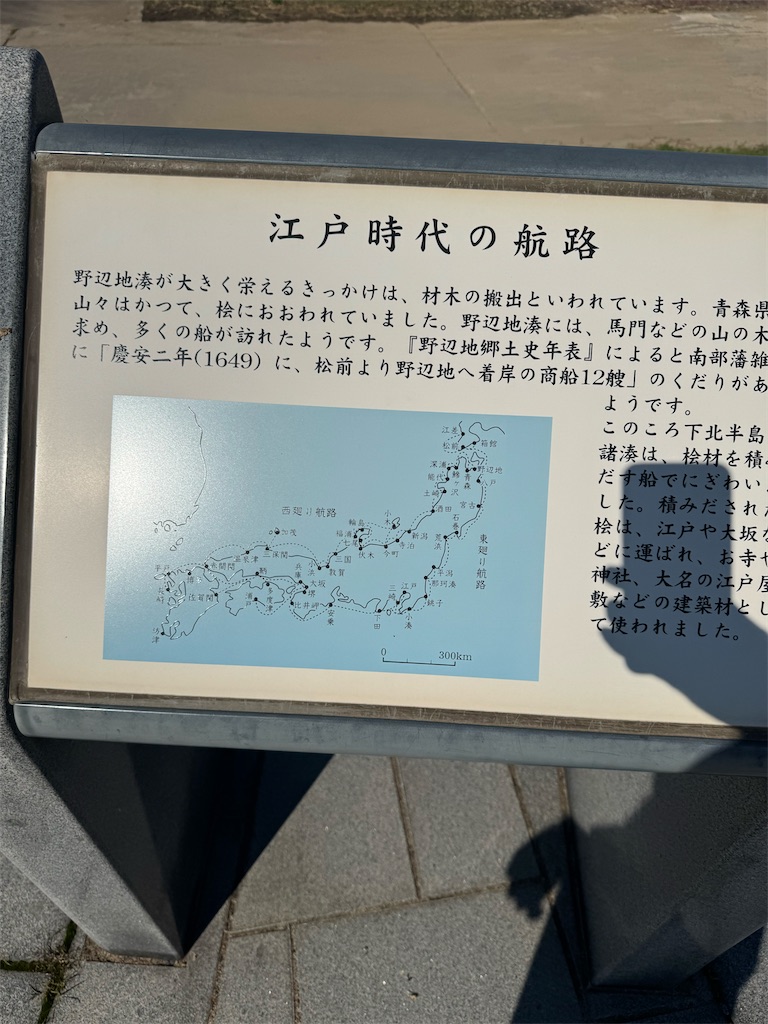 f:id:senri-nchu:20251126212724j:image