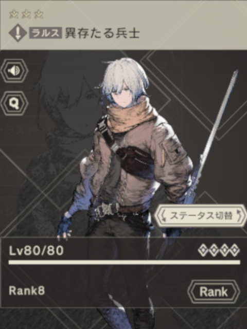 f:id:senri1512:20210510191815j:plain