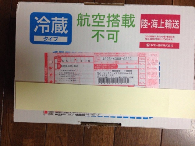 f:id:senri4000:20141225065651j:plain