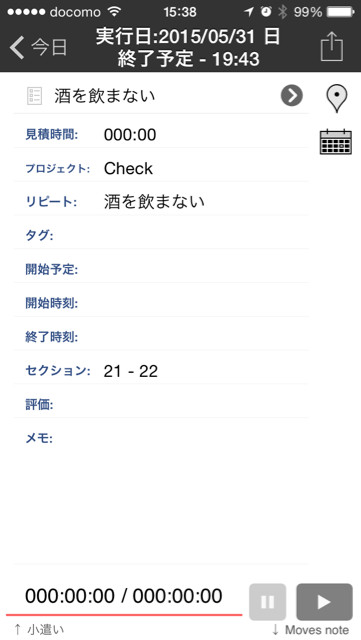 f:id:senri4000:20150531154546j:plain