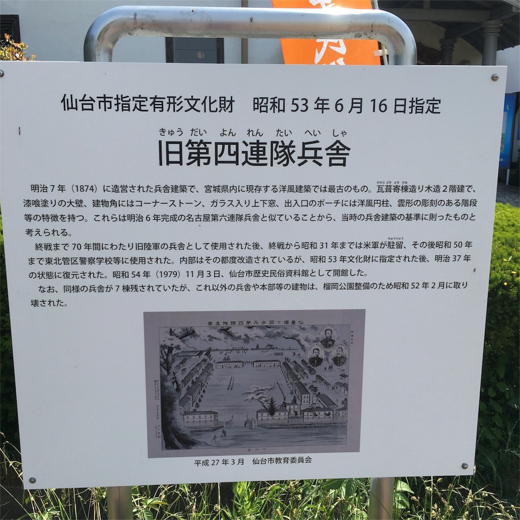 f:id:senri4000:20160608081810j:image