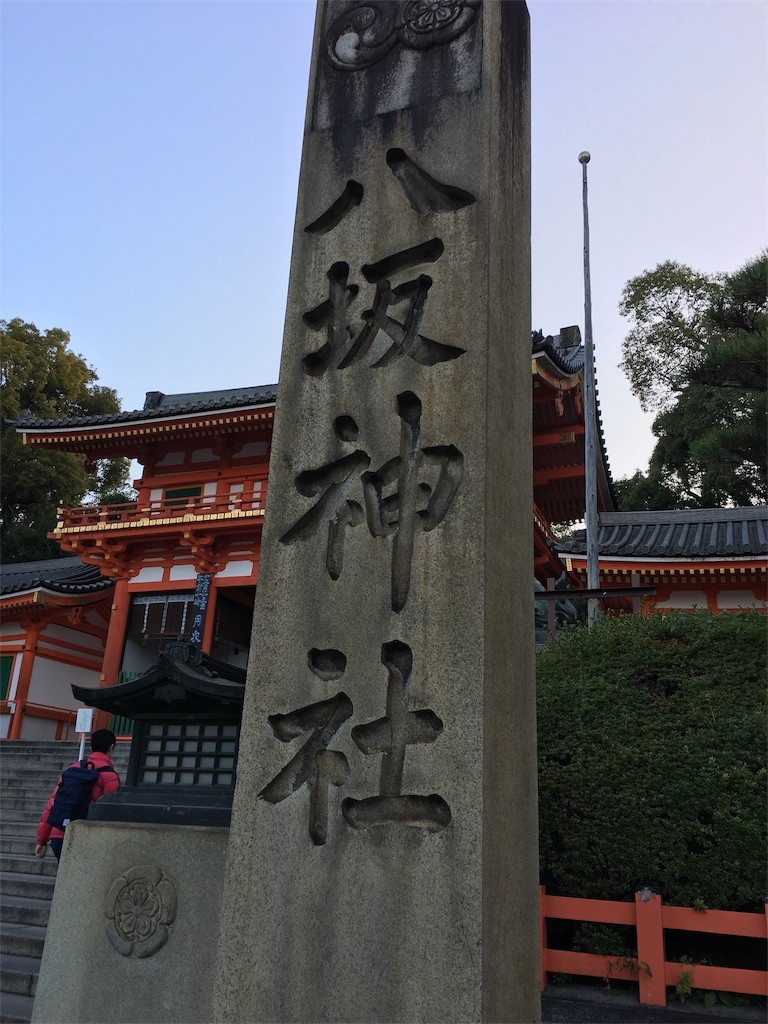 f:id:senri4000:20161208184524j:image