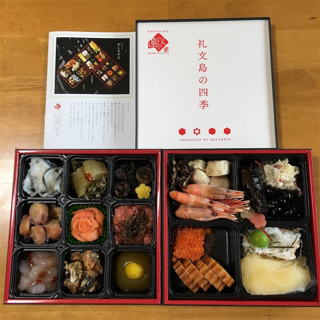 f:id:senri4000:20170103211136j:image