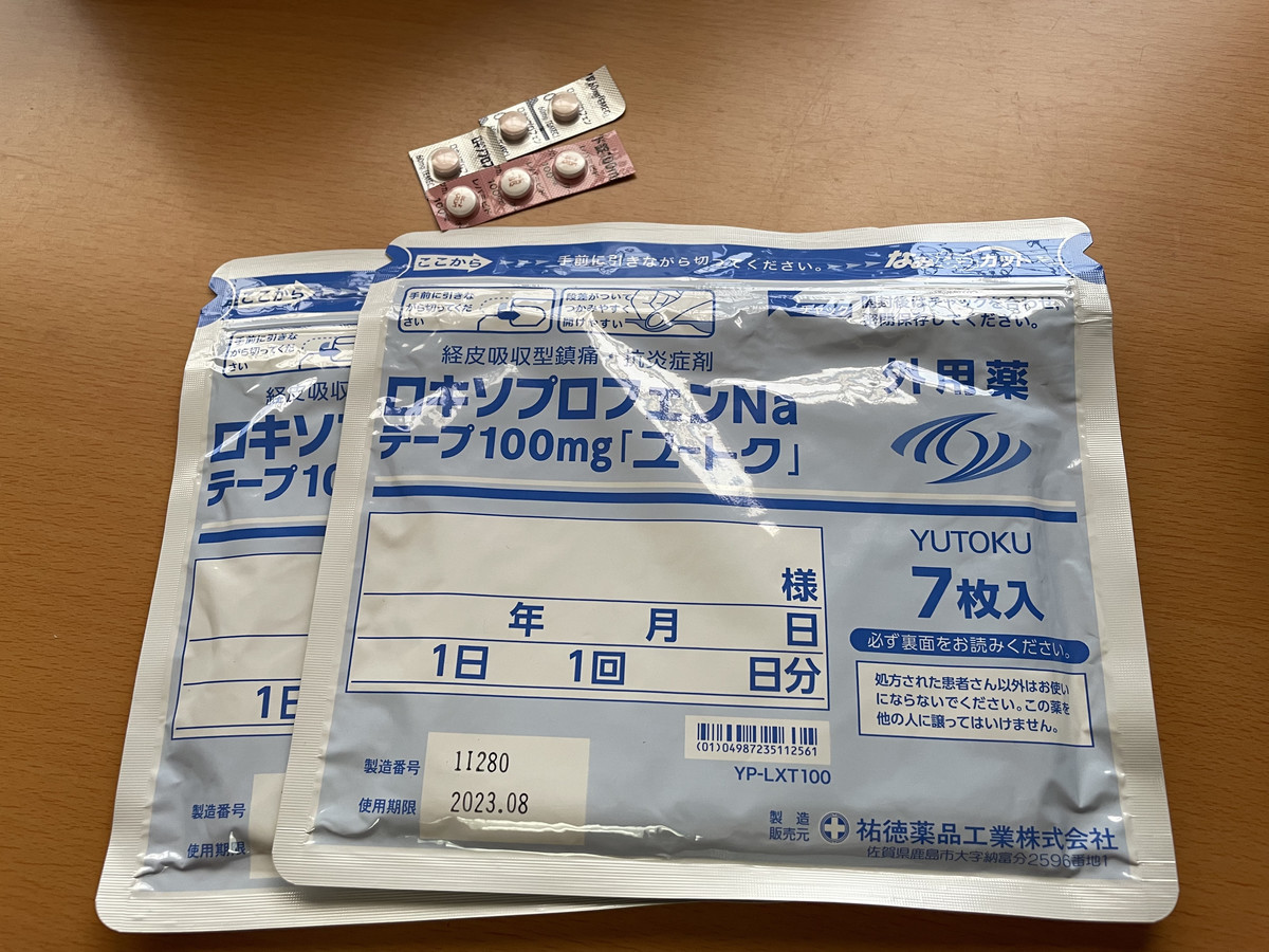 f:id:senri4000:20211104132913j:plain