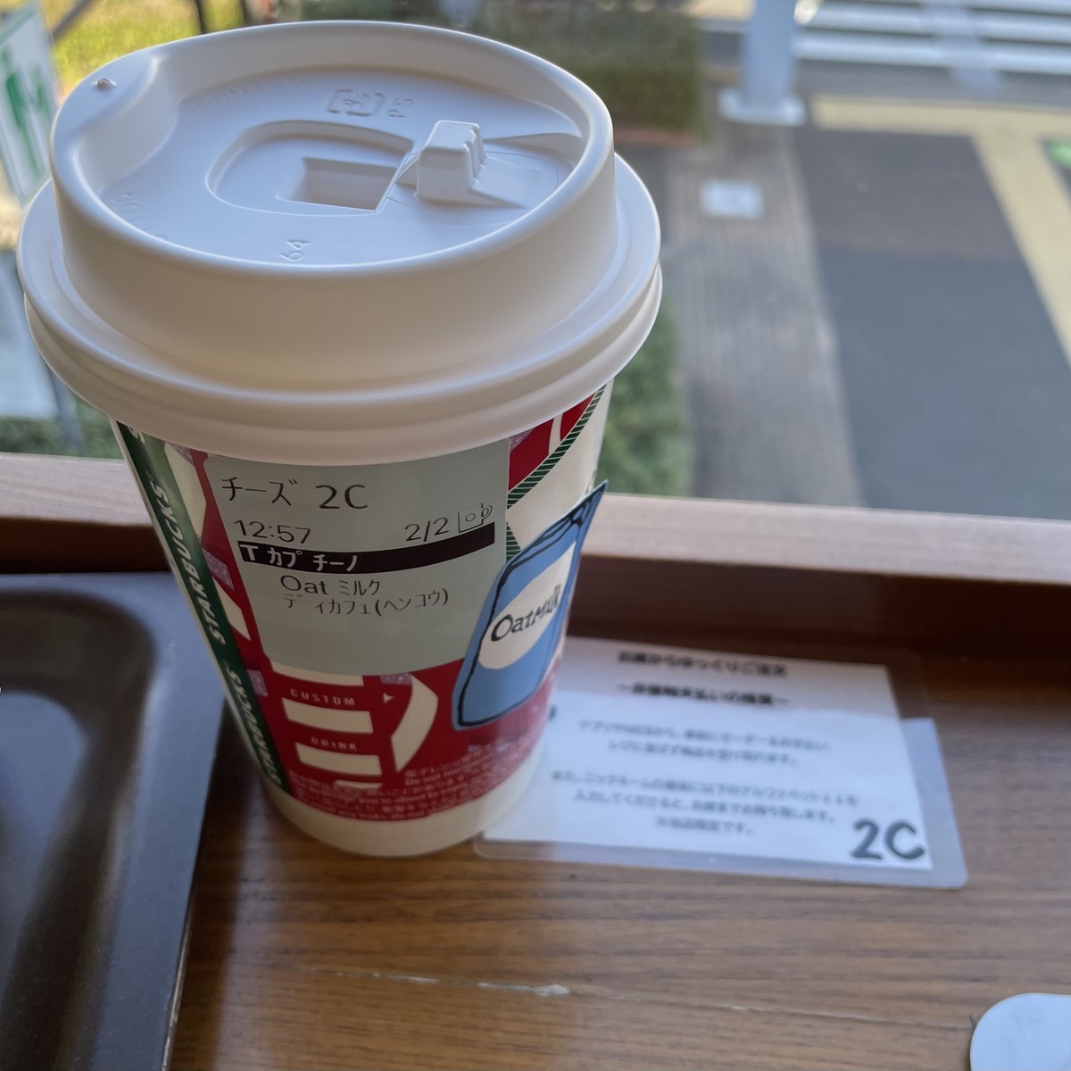 f:id:senri4000:20211203125850j:plain