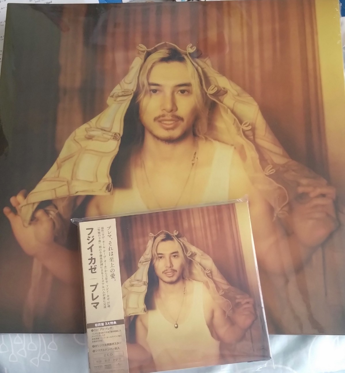 藤井風 レコード Prema RECORD 【公式通販】