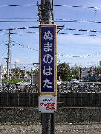 f:id:senrobata:20220321083135j:plain