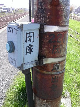 f:id:senrobata:20220321083147j:plain