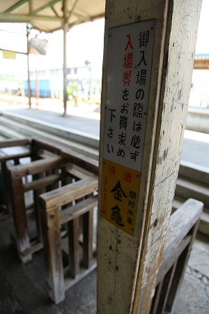 f:id:senrobata:20220321090435j:plain