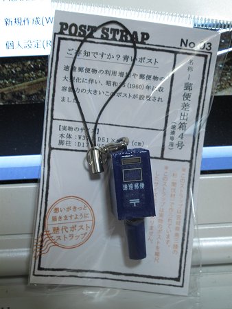 f:id:senrobata:20220324104715j:plain