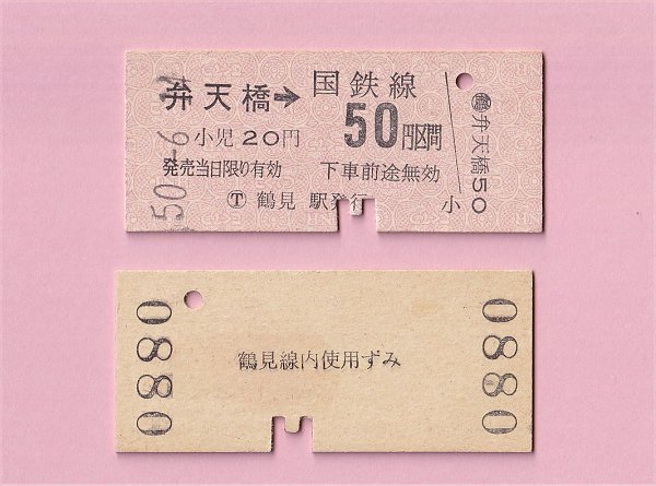 f:id:senrobata:20220404091350j:plain