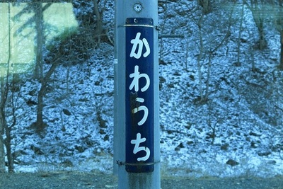f:id:senrobata:20220406203341j:plain