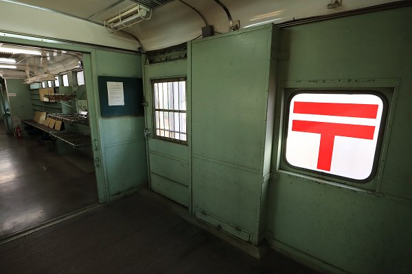 鉄道郵便車 - 線路端のブログⅡ